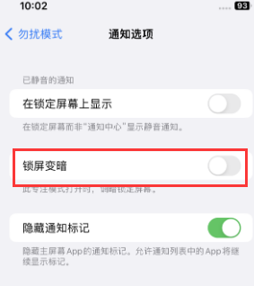 苹干河街道果维修分享iPhone主屏幕壁纸显得模糊怎么办