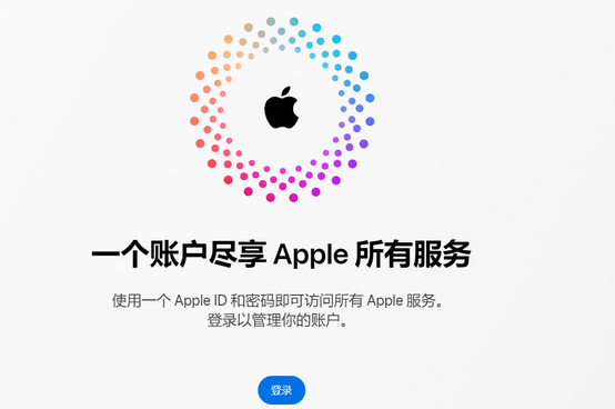 干河街道iPhone维修中心分享iPhone下载应用时重复提示输入账户密码怎么办 