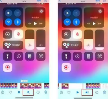 干河街道苹果15维修网点分享iPhone15录屏没有声音怎么办 