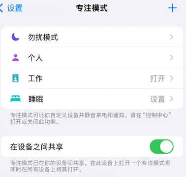 干河街道iPhone维修服务分享可在指定位置自动切换锁屏墙纸 