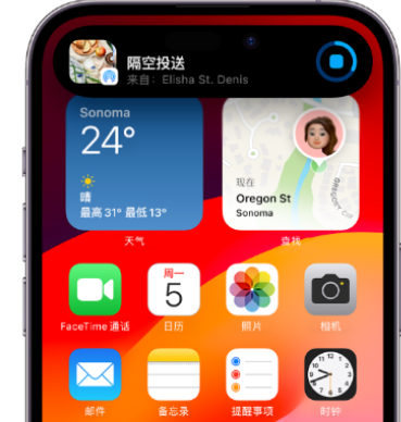 干河街道apple维修服务分享两台iPhone靠近即可共享照片和视频