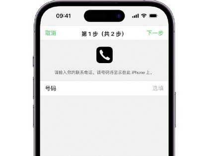 干河街道apple维修店分享如何通过iCloud网页查找iPhone位置