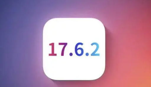 干河街道苹果维修店铺分析iOS 17.6.2即将发布 