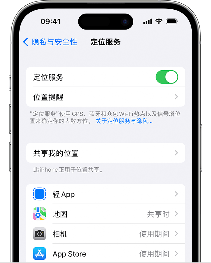 干河街道苹果维修网点分享如何在iPhone上阻止个性化广告投放 