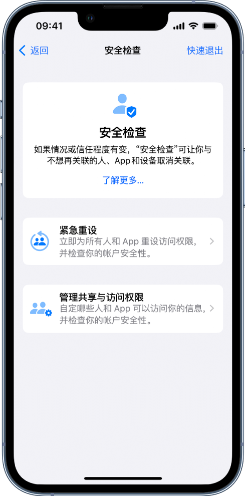 干河街道苹果手机维修分享iPhone小技巧:使用