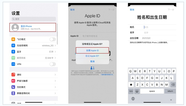 干河街道苹果维修网点分享:Apple ID有什么用?新手如何注册iPhone14 ID? 