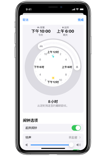 干河街道苹果14维修分享：iPhone14如何添加多个睡眠闹钟？ 