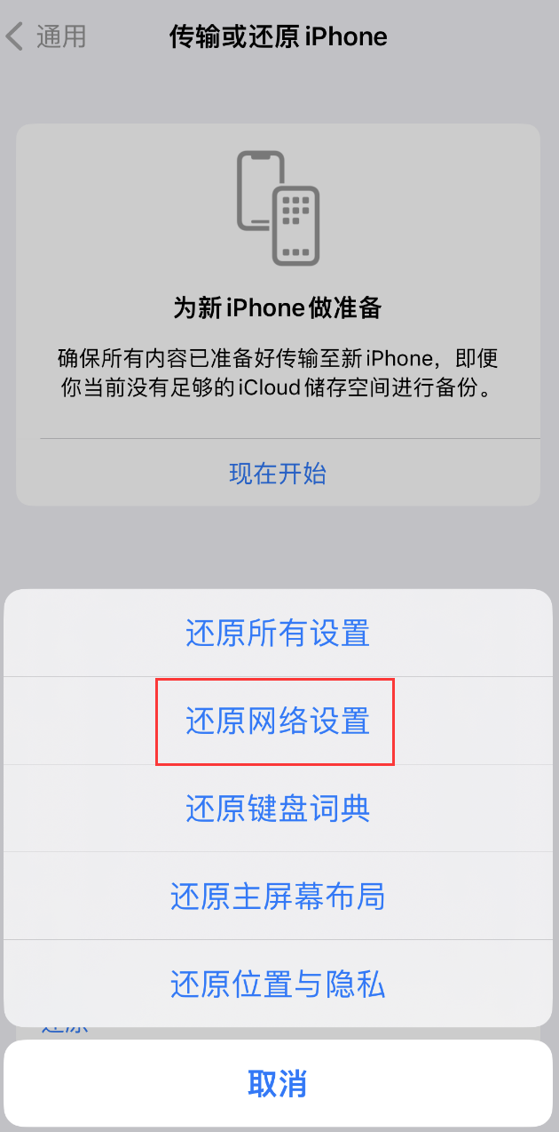 干河街道苹果手机维修分享：iPhone 提示 “SIM 卡故障”应如何解决？ 