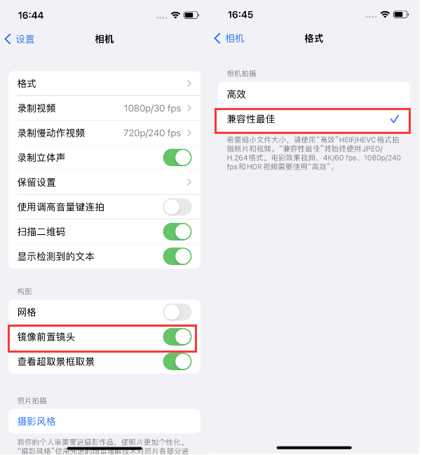 干河街道苹果14维修分享iPhone14到手后要做的设置 