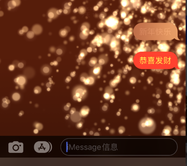 干河街道苹果维修网点分享iPhone 小技巧：使用 iMessage 信息和红包功能 