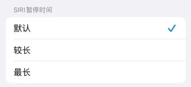 干河街道苹果维修分享iOS 16上隐藏的Siri的四种新用法 