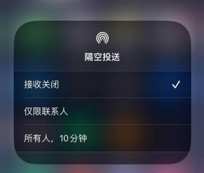 干河街道苹果14维修分享iPhone 14 Pro如何开启隔空投送 