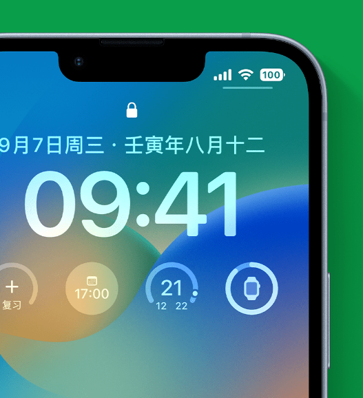 干河街道苹果手机维修分享官方推荐体验这些 iOS 16 新功能 