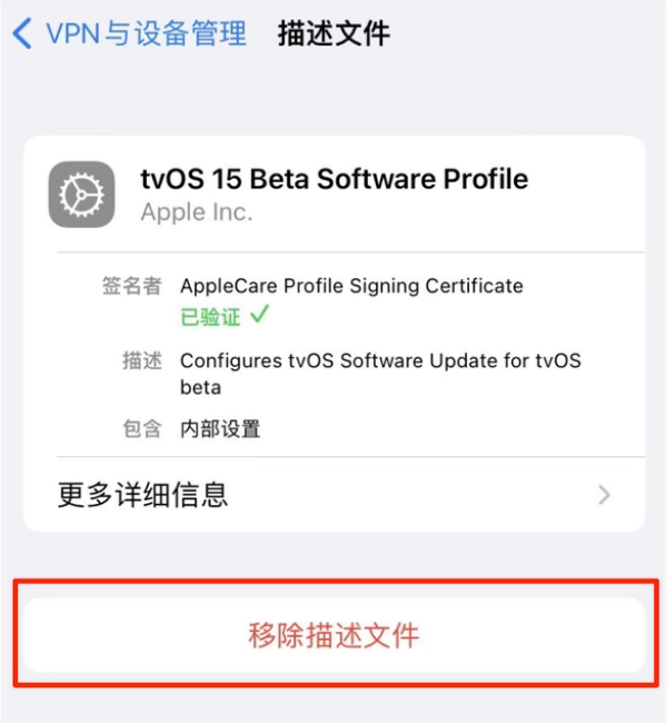 干河街道苹果手机维修分享iOS 15.7.1 正式版适合养老吗 