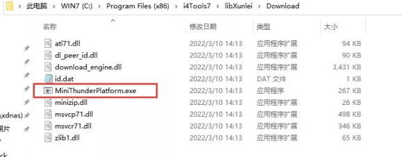 干河街道苹果手机维修分享虚拟定位弹窗提示”下载组件失败，请重试！“解决办法 