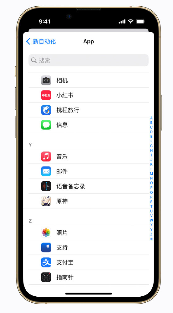 干河街道苹果手机维修分享iPhone 实用小技巧 