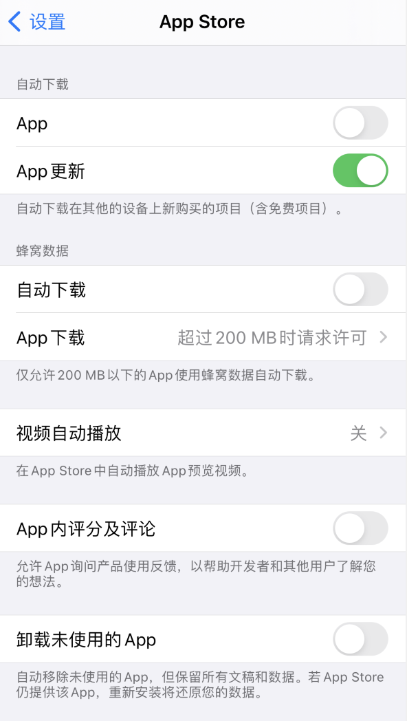 干河街道苹果手机维修分享iPhone 12 已安装的 App 为什么会又显示正在安装 