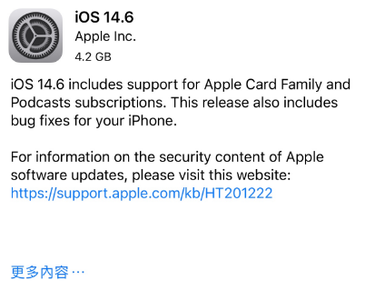干河街道苹果手机维修分享iPhone5能升级iOS 14.6 RC版吗 