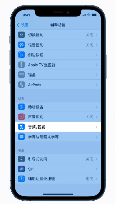 干河街道苹果手机维修分享iPhone 12 小技巧 