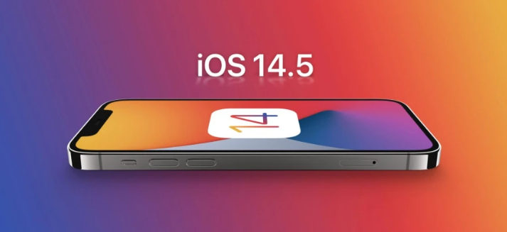干河街道苹果手机维修分享谈谈iOS14.5正式版的使用感受 