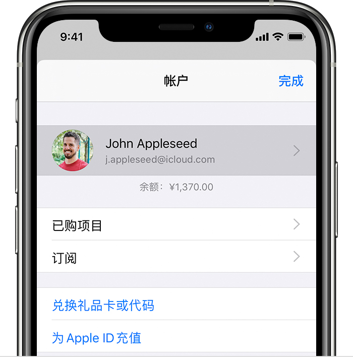 干河街道苹果手机维修分享iPhone 12 如何隐藏 App Store 已购项目 