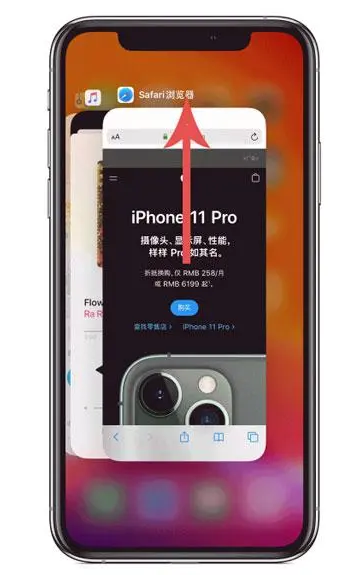 干河街道苹果手机维修分享iPhone 12关闭运行程序方法教程 