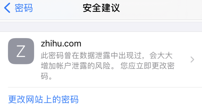 干河街道苹果手机维修分享iOS 14 小技巧 