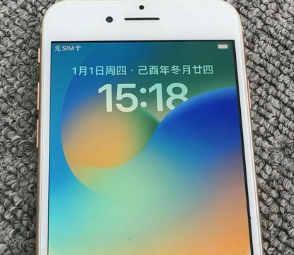 干河街道苹果8系统维修分享iPhone8手机系统升级后无法开机如何修复