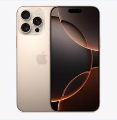 干河街道苹果维修点分享iPhone 16 Pro Max黑屏小众问题解析 